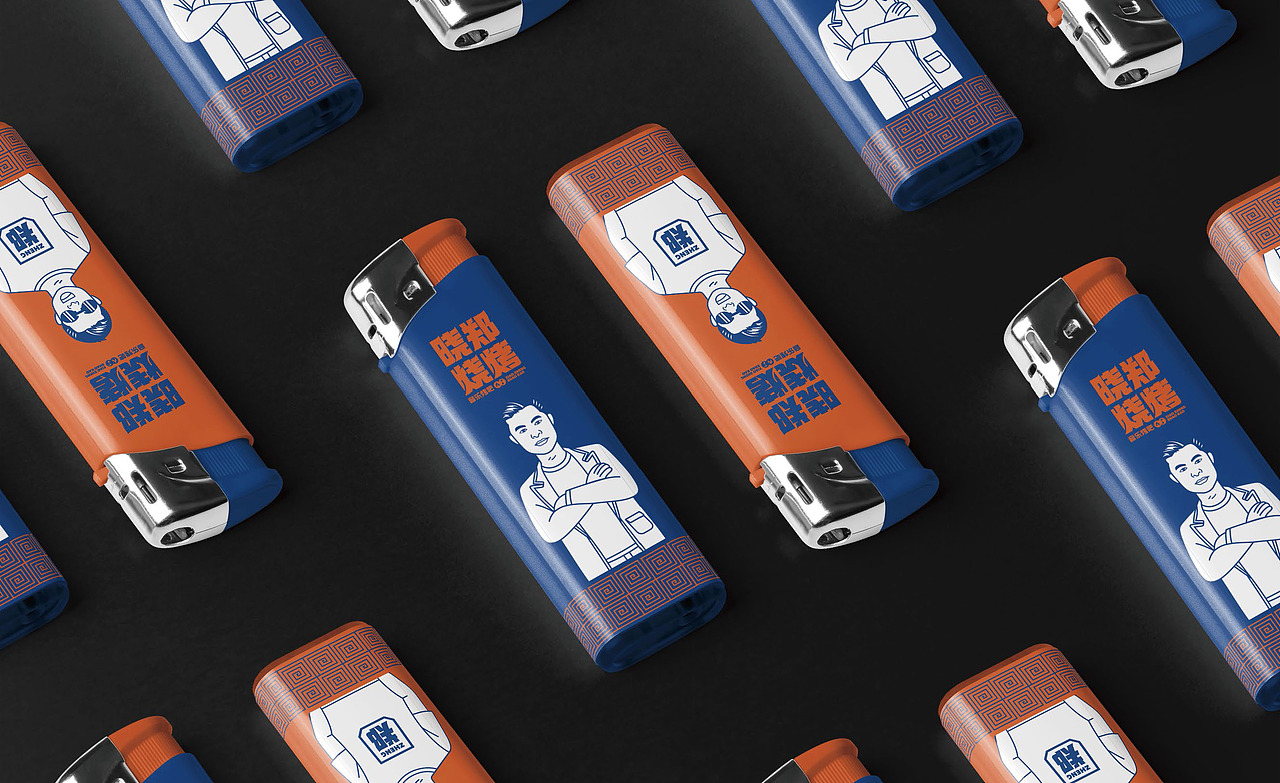 烧烤品牌设计-晓郑烧烤（图ZMjk1Mzc2ODIw） - 品牌 - 站酷设计师腾锐品牌策划设计原创素材 - 站酷ZCOOL