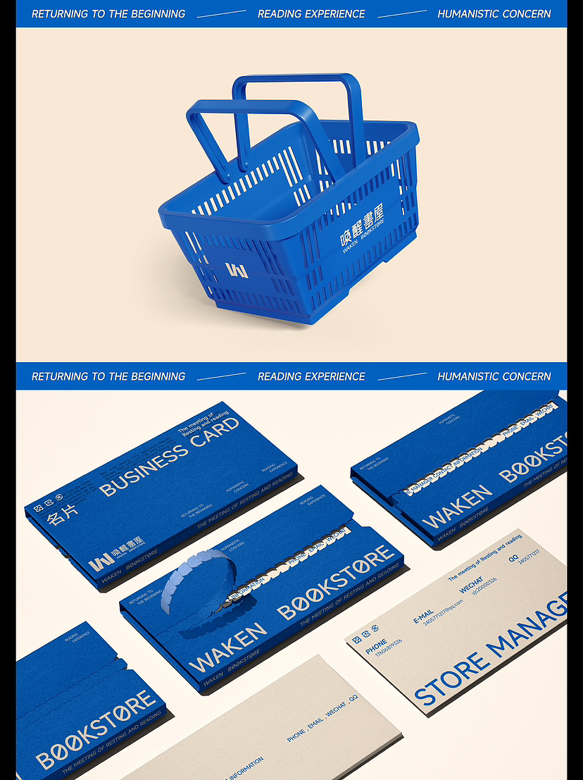 品牌设计｜书店品牌全案（图ZMzY2ODQ1ODA4） - 品牌 - 站酷设计师小叶叶叶叶叶叶原创素材 - 站酷ZCOOL