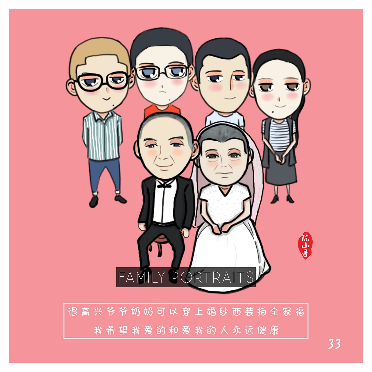 一套关于大学的插画毕业设计（图ZODMwODM2NTI=） - 艺术插画 - 站酷设计师草泥马驾原创素材 - 站酷ZCOOL