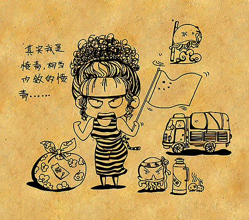 世界末日那一年的小心情（图ZODMwOTAxNzI=） - 创作习作 - 站酷设计师斑小叒原创素材 - 站酷ZCOOL