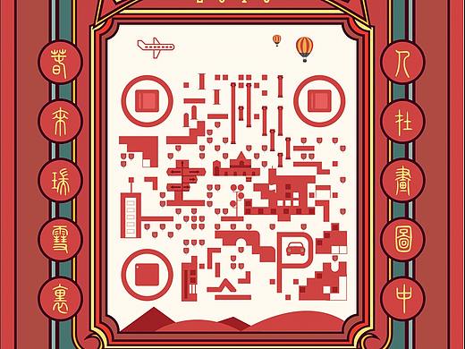 手绘动态二维码（个人主页-ZMzA5Njg5Mjg=） - 宣传物料 - 站酷设计师把明天取消0原创素材 - 站酷ZCOOL