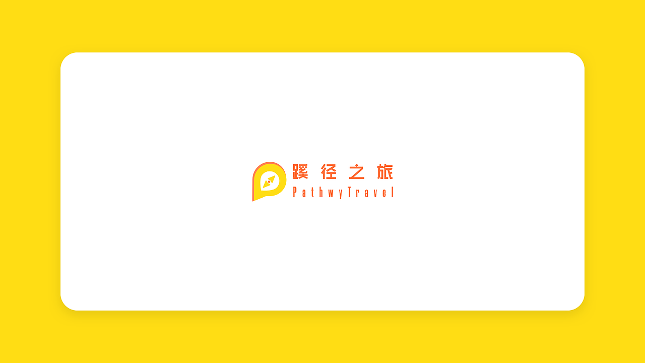 蹊径旅行logo设计方案（图ZMTQ5MzczNTY4） - Logo - 站酷设计师發孩兒原创素材 - 站酷ZCOOL