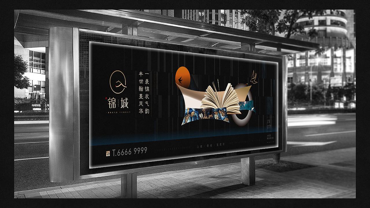 锦城视觉（图ZMTYwNDAxNTMy） - 品牌 - 站酷设计师阳阳会瘦的原创素材 - 站酷ZCOOL