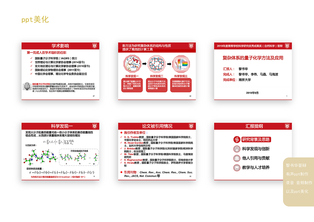 毕业以及第一份在甲方公司做平面的作品集（图ZMTk3MzA3NzYw） - 书籍/画册 - 站酷设计师史梦洁原创素材 - 站酷ZCOOL