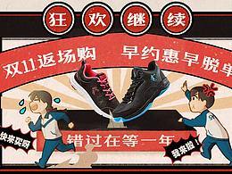 活动海报