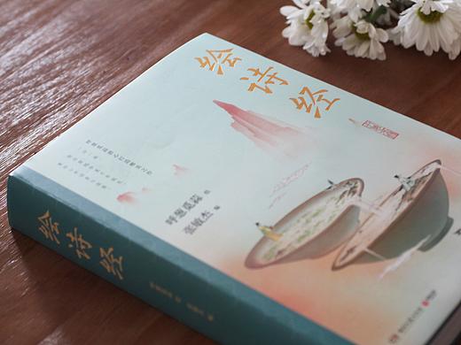 《绘诗经》——书籍设计