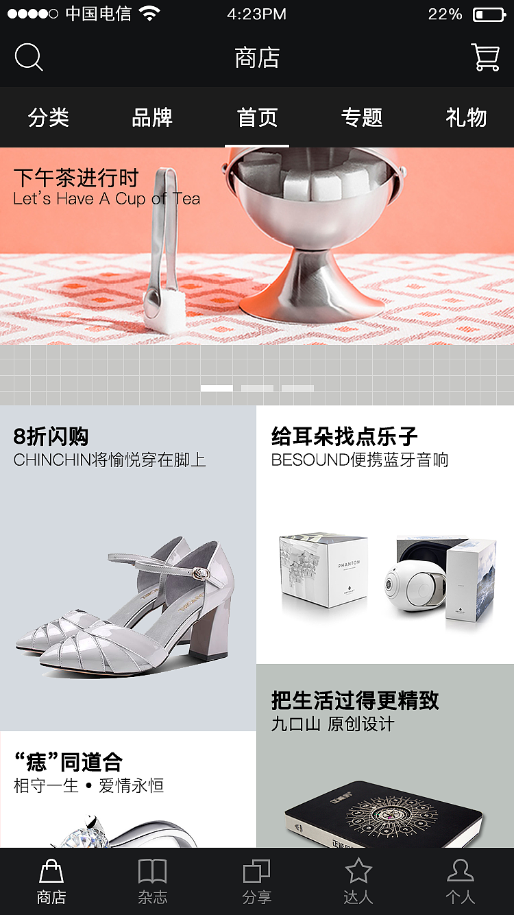移动端练习作品（图ZNTc3ODE5ODA=） - APP界面 - 站酷设计师410934762原创素材 - 站酷ZCOOL