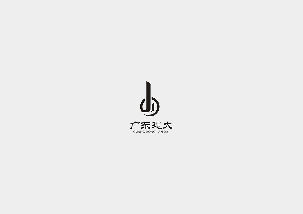 论做一个logo你得付出多少-一个建筑logo项目实例（图ZODE0ODkxODg=） - Logo - 站酷设计师光子品牌设计原创素材 - 站酷ZCOOL