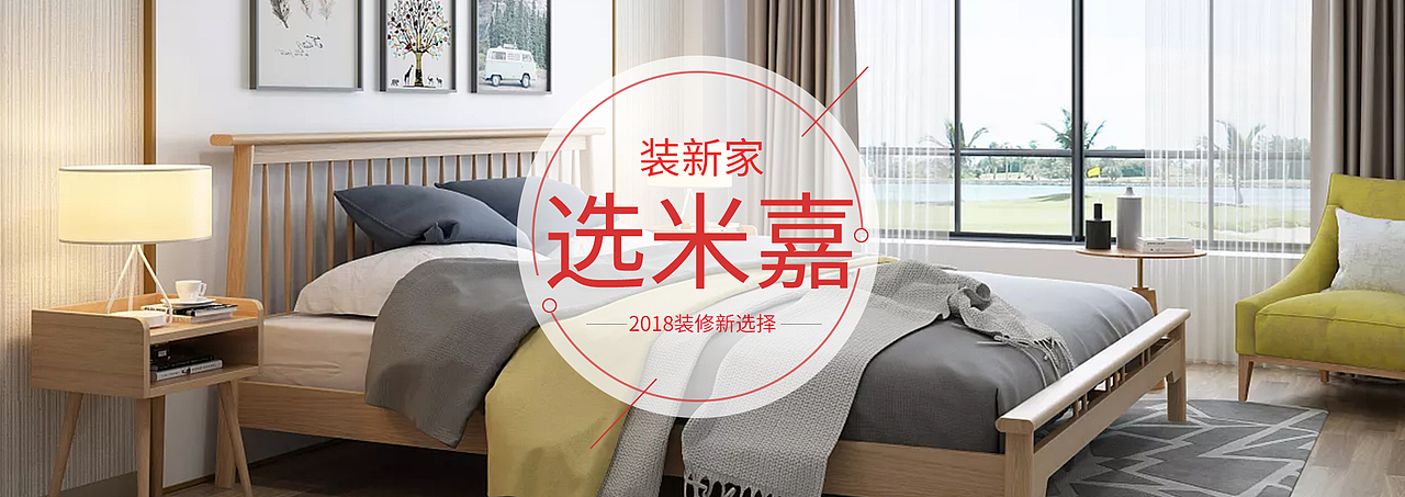 近期banner（图ZMTE1MzYxOTM2） - 海报 - 站酷设计师十一与猫原创素材 - 站酷ZCOOL