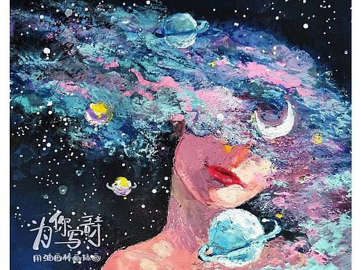 【油畫棒】星河（個人主頁-ZNDI1Mzk0MjA=） - 繪畫 - 站酷設(shè)計師Palette潘Sir原創(chuàng)素材 - 站酷ZCOOL