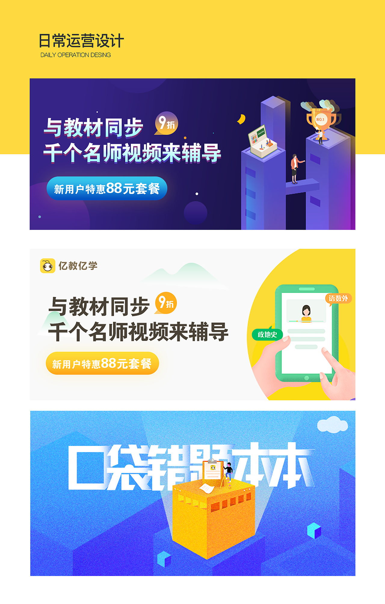 作品集（图ZMjU3MjEyOTE2） - APP界面 - 站酷设计师新一梓原创素材 - 站酷ZCOOL