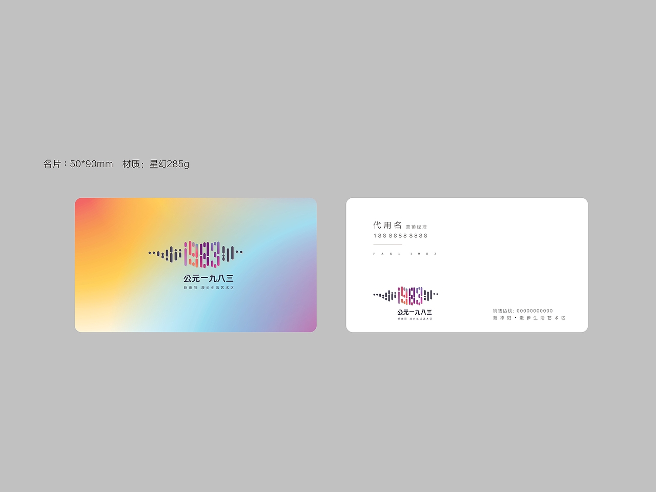 公司新项目提案VI（作品01）（图ZMTc4MzIyNzE2） - Logo - 站酷设计师喵喵的设计mlh原创素材 - 站酷ZCOOL