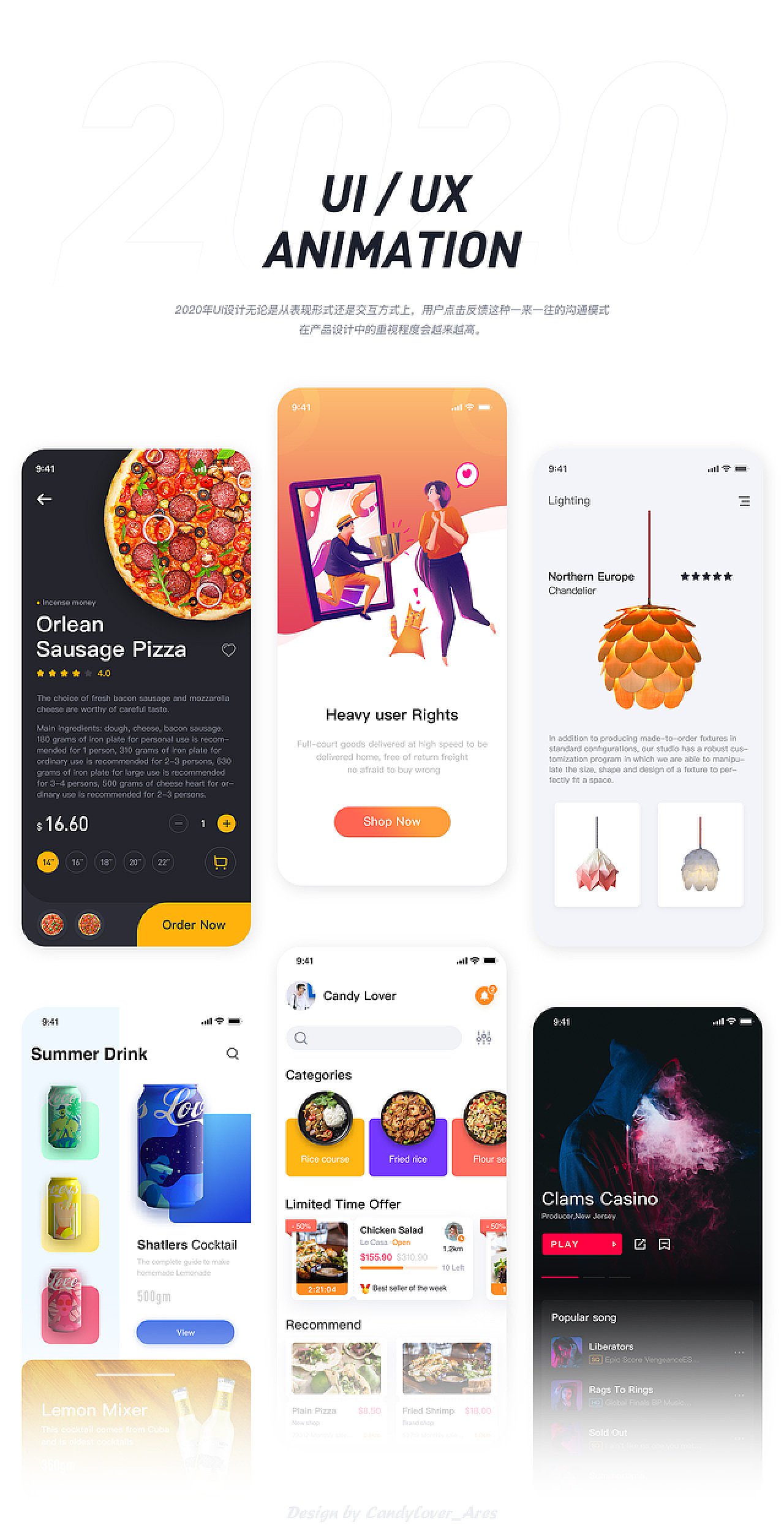 2020·UI/UX Animation·交互动效|UI|动效设计|潇晨__原创作品-站酷ZCOOL image.