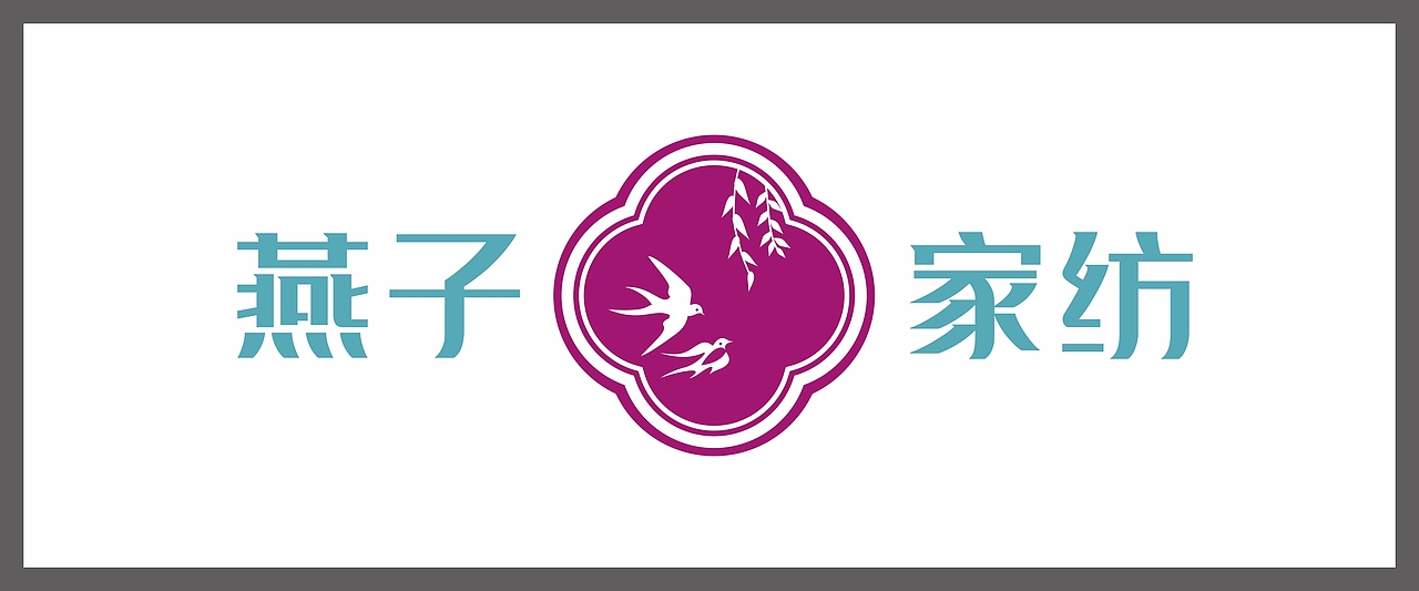 店招门头设计（图ZMjE3OTQ5NjA0） - 其他平面 - 站酷设计师YYDBOY原创素材 - 站酷ZCOOL