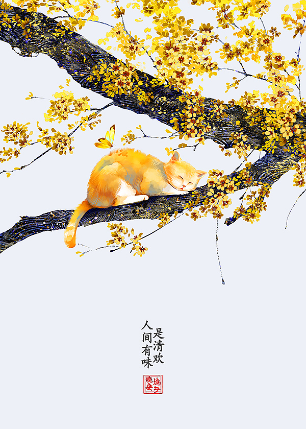 诗词画雅集（三）（图ZMjMyMjUyNjAw） - 商业插画 - 站酷设计师晚安婉子原创素材 - 站酷ZCOOL