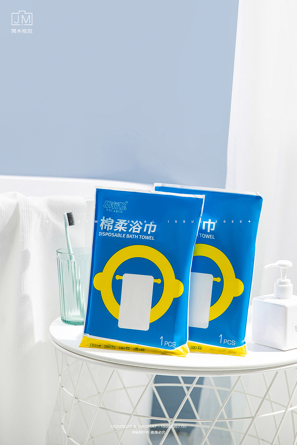 Ticabin 旅行仓 | 一次性用品毛巾浴巾内裤马桶垫 摄影