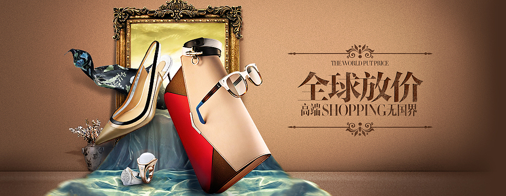 2015-2016年的部分banner图