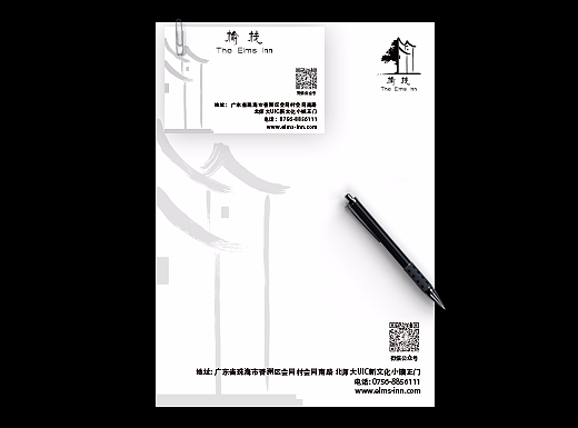 酒店VI