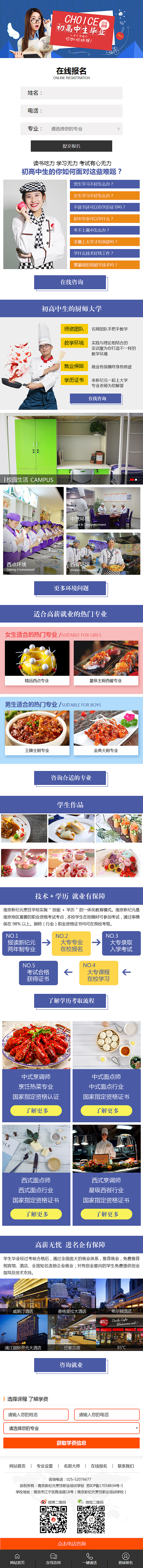 初高中生必看（圖ZMTIyNTUzNTc2） - 企業(yè)官網(wǎng) - 站酷設(shè)計師陳昌生原創(chuàng)素材 - 站酷ZCOOL