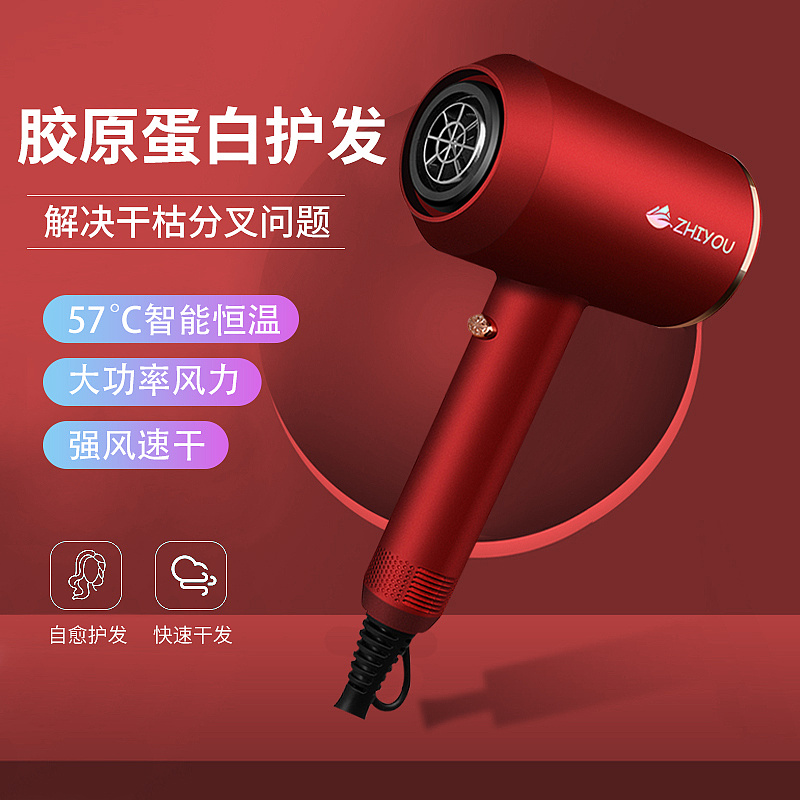 家居电器吹风机主图