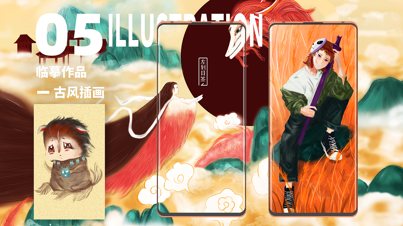 包装 插画 详情（图ZMjQ1OTQ1ODky） - 商业插画 - 站酷设计师依猫NINI原创素材 - 站酷ZCOOL