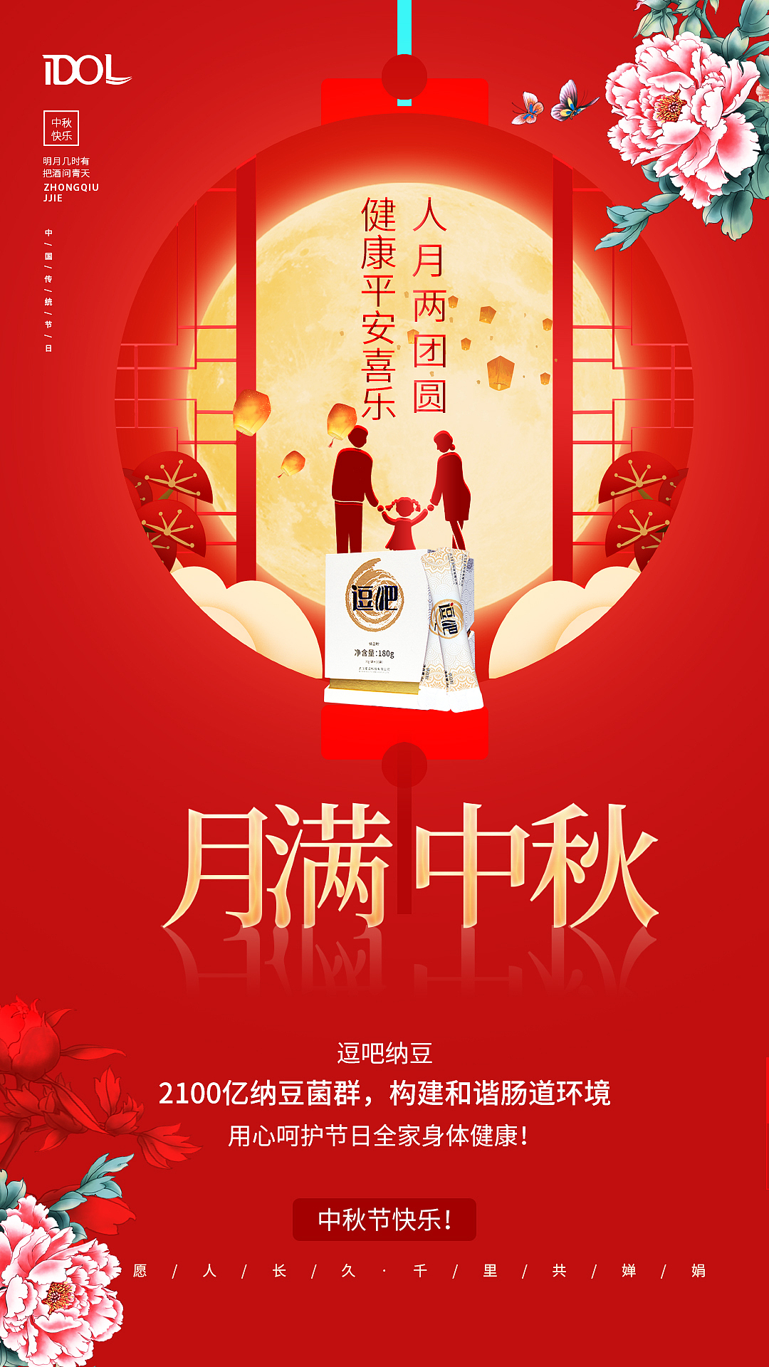 养生健康海报（图ZMjc2MjYzNzU2） - 海报 - 站酷设计师胡梦原创素材 - 站酷ZCOOL