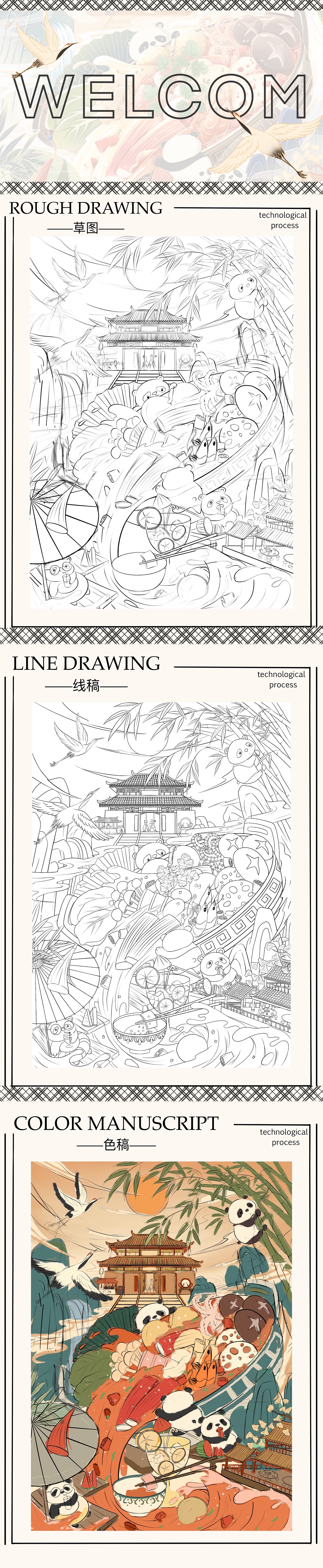 成都冒菜（图ZMzE3Nzg2MzY4） - 商业插画 - 站酷设计师梦珠儿原创素材 - 站酷ZCOOL