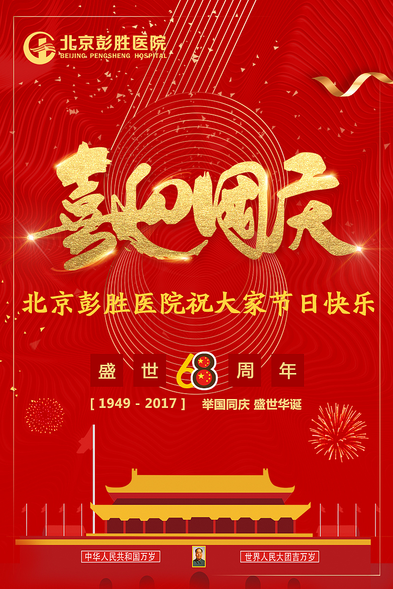 微信配图（图ZOTMwNTA1MzI=） - 运营设计 - 站酷设计师sss1639917640原创素材 - 站酷ZCOOL