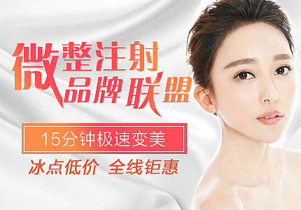 医美弹窗小图（图ZMTAyNjYwMjEy） - 运营设计 - 站酷设计师张宣晴原创素材 - 站酷ZCOOL