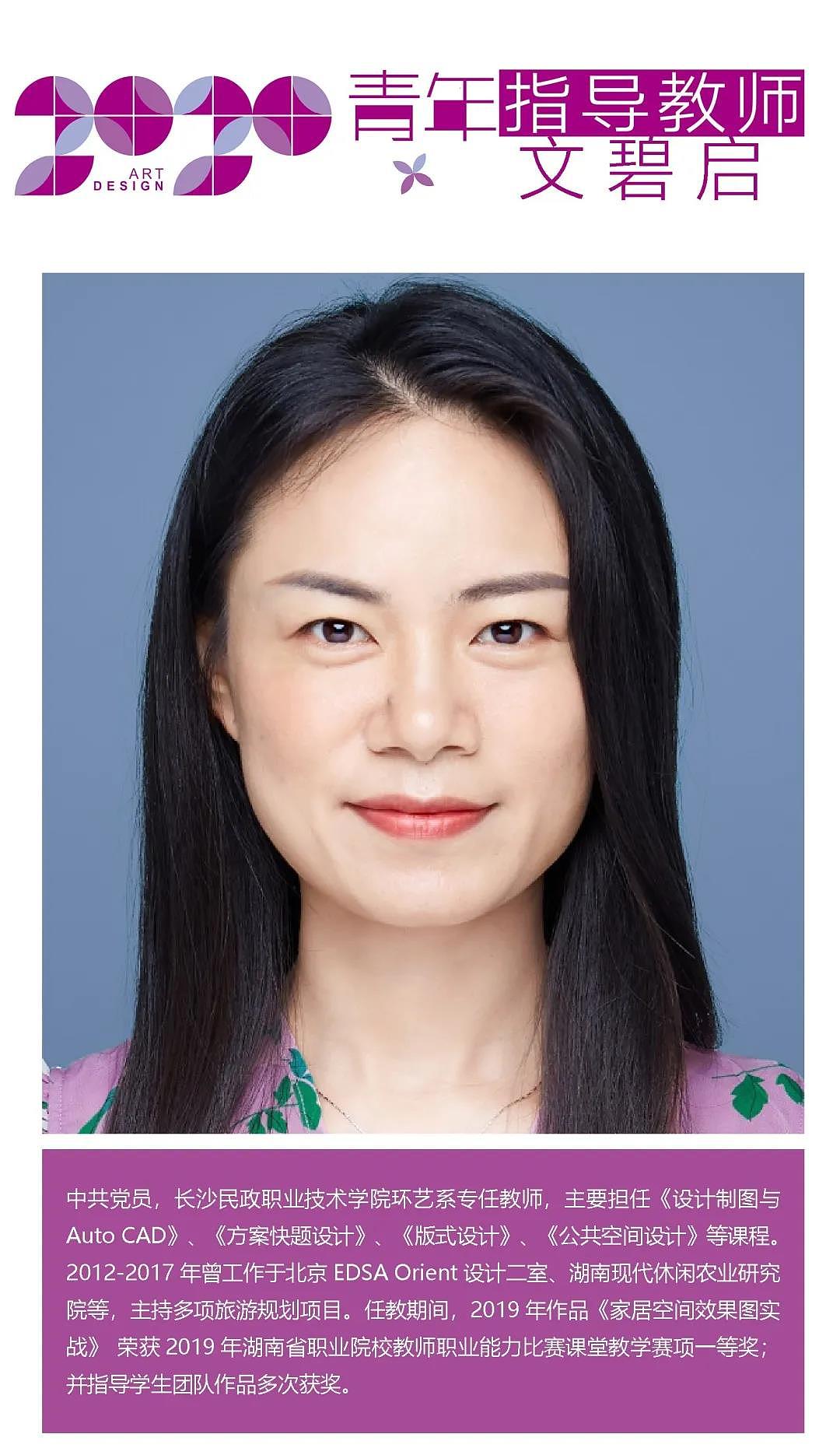 长沙民政艺术学院美女们，只用作品说话（图ZMjI3OTg5NjMy） - 其他 - 站酷设计师鳴帅鸽原创素材 - 站酷ZCOOL