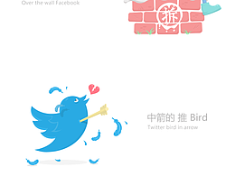 一套有趣又掉节操的常用社交logo