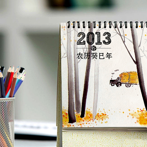 一套水墨风格的台历设计·春夏秋冬·水墨四季（图ZNTQwNTc0MjQ=） - 商业插画 - 站酷设计师平静文化原创素材 - 站酷ZCOOL