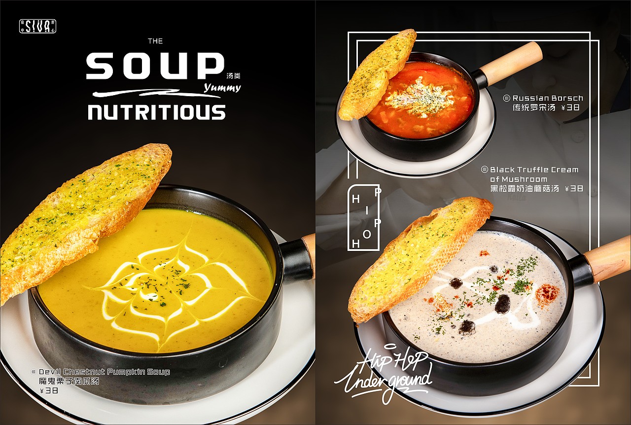 #Siva菜牌设计（图ZMTM3MzY5MjM2） - 书籍/画册 - 站酷设计师SHIGAR原创素材 - 站酷ZCOOL