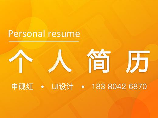 2018作品集（个人主页-ZMzU3MDI0NzY=） - APP界面 - 站酷设计师呆橘呆橘原创素材 - 站酷ZCOOL