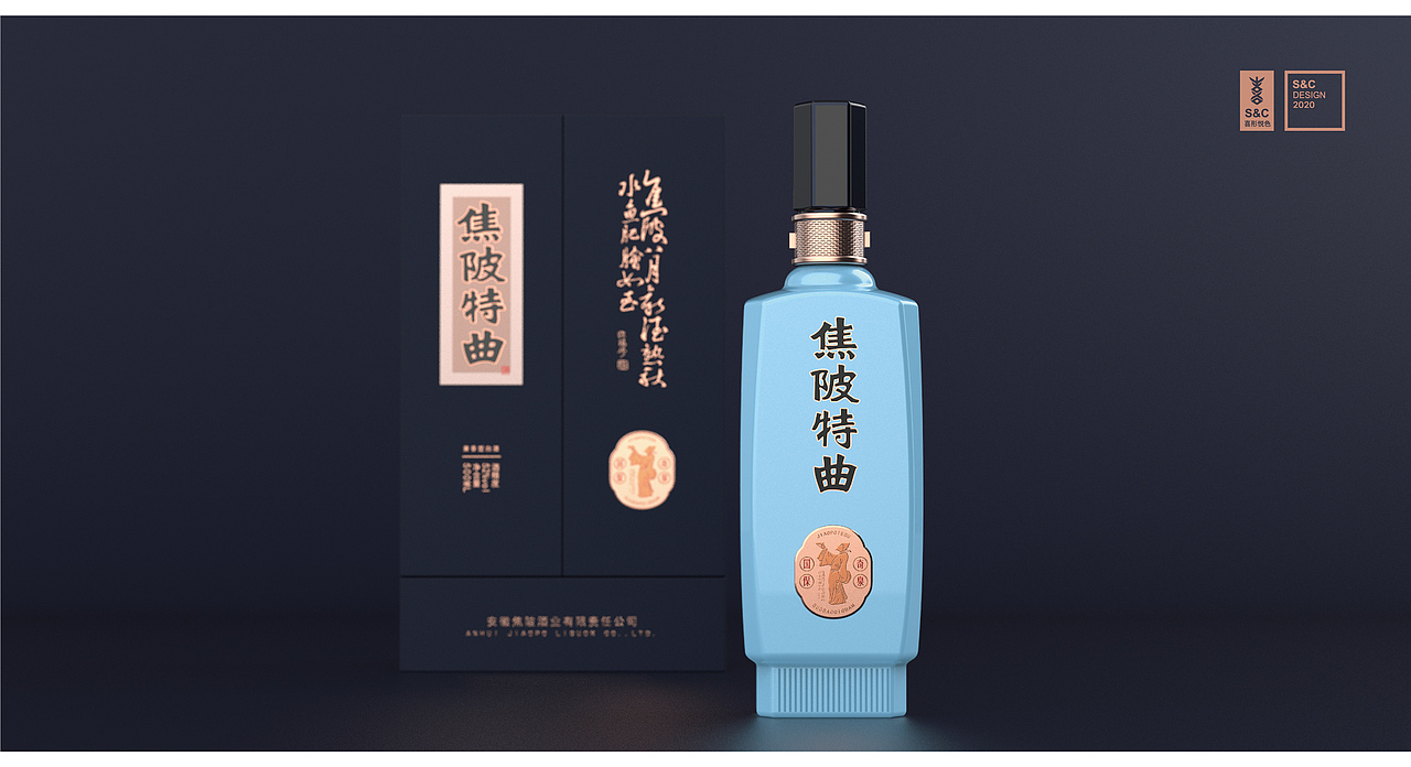 喜形悦色作品丨焦陂特曲（图ZMjE0MjgzODg4） - 包装 - 站酷设计师上海喜形悦色原创素材 - 站酷ZCOOL