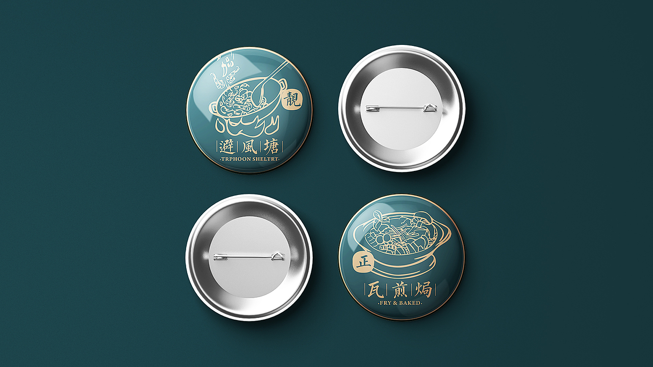 靓姨餐厅品牌VI视觉设计（图ZMjIxMjY1MzY0） - 品牌 - 站酷设计师这袋诺米两百斤原创素材 - 站酷ZCOOL