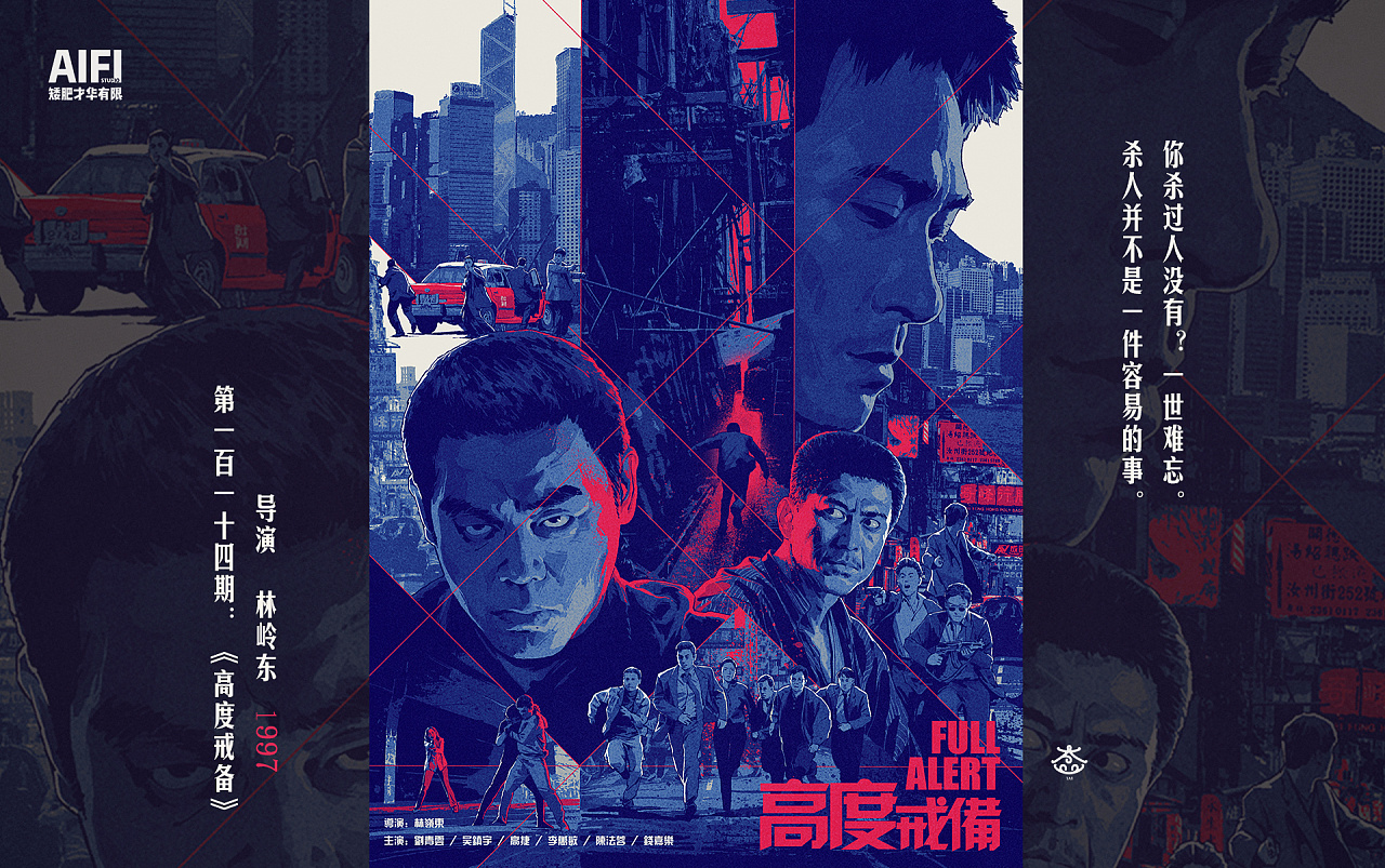 八月份经典电影海报