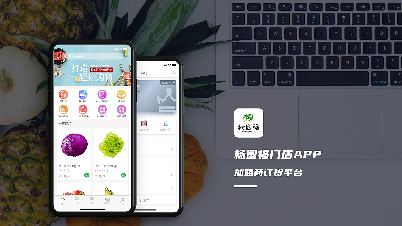 2020 UI作品集--SaaS系统（图ZMjI2NDgxMjE2） - 软件界面 - 站酷设计师Libai_原创素材 - 站酷ZCOOL