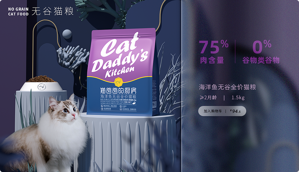 电商首页设计 · PC端（图ZMjMzMjY1NzE2） - 电商 - 站酷设计师明明Mindy原创素材 - 站酷ZCOOL