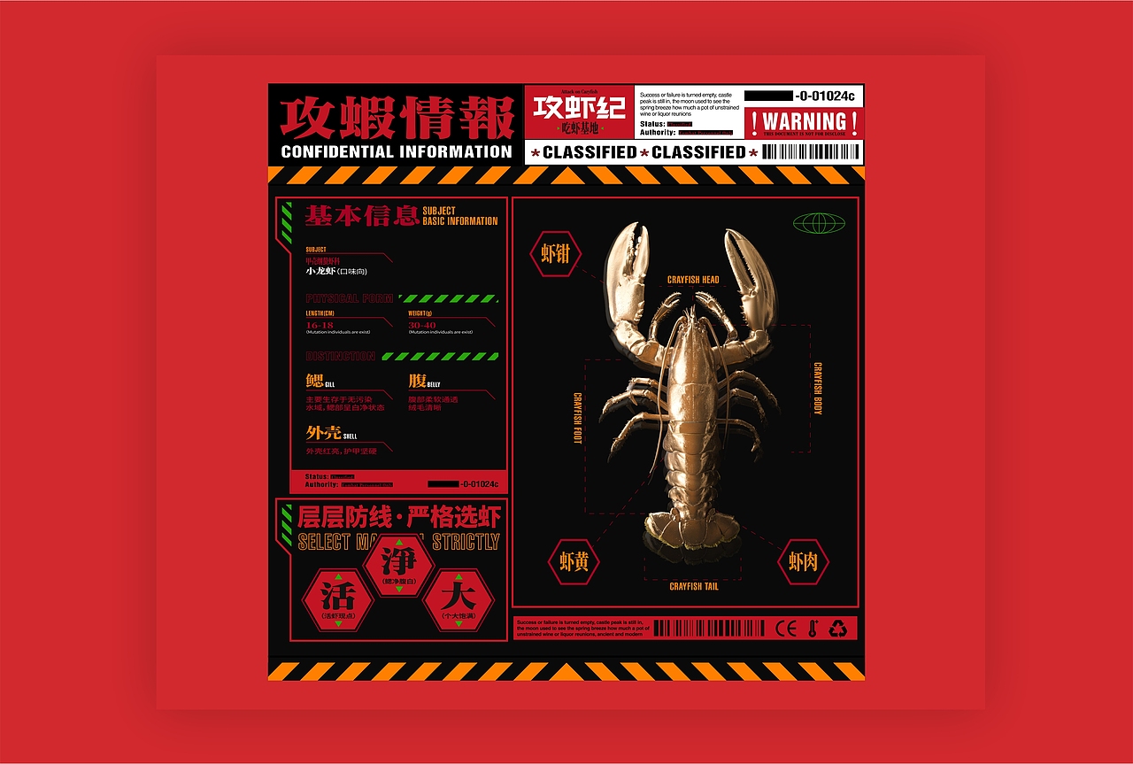 攻虾纪·口味虾基地-湖南人吃虾,当然口味虾