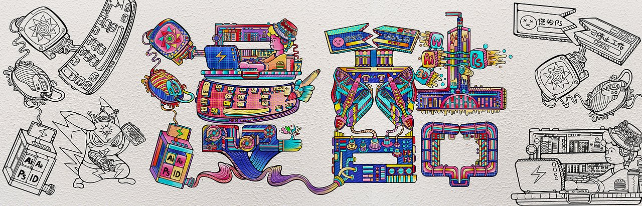 『 漫酷社 』/ 初次见面 请多关照