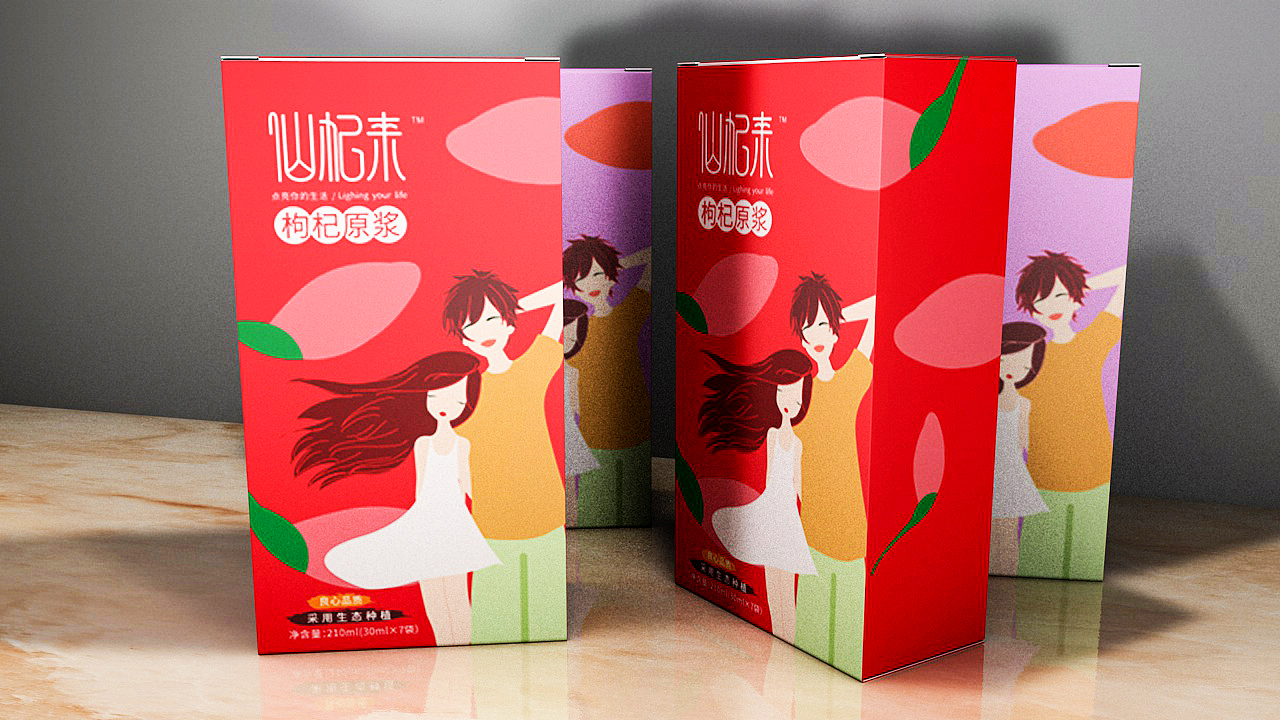 枸杞插画包装设计（图ZMjc4ODg1MzQw） - 包装 - 站酷设计师CHOCOLIN酱原创素材 - 站酷ZCOOL