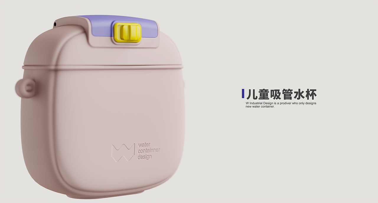 达不溜{W}原创设计|儿童相机水杯（图ZMjk2MjI0ODQ4） - 生活用品 - 站酷设计师达不溜设计原创素材 - 站酷ZCOOL