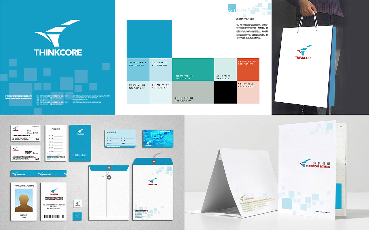 早期logo作品（图ZOTAyODY3ODQ=） - 品牌 - 站酷设计师MonkeyKing王刚原创素材 - 站酷ZCOOL