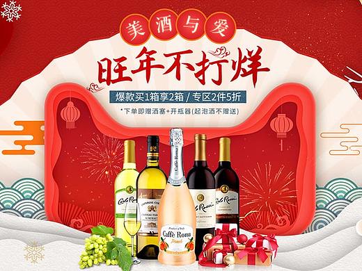 春节不打烊