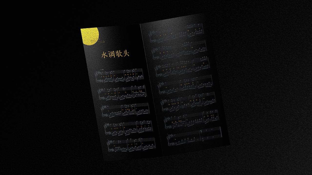 地产公司中秋礼盒设计