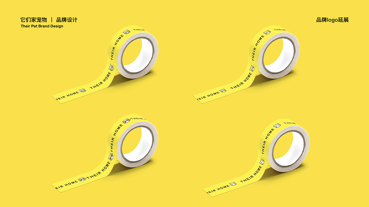 它们家宠物旗舰店品牌设计