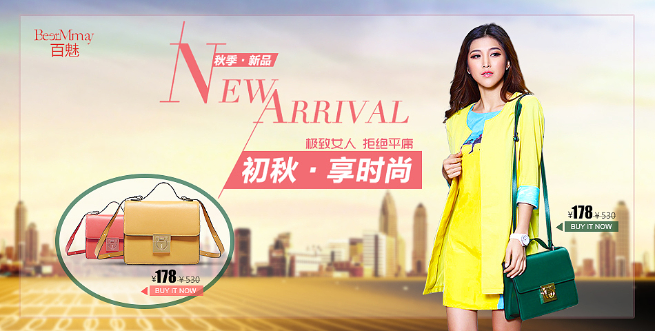 banner（图ZNjM3NTgyNDg=） - 运营设计 - 站酷设计师孙小惠原创素材 - 站酷ZCOOL