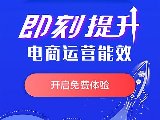 小亚通系统介绍H5页面