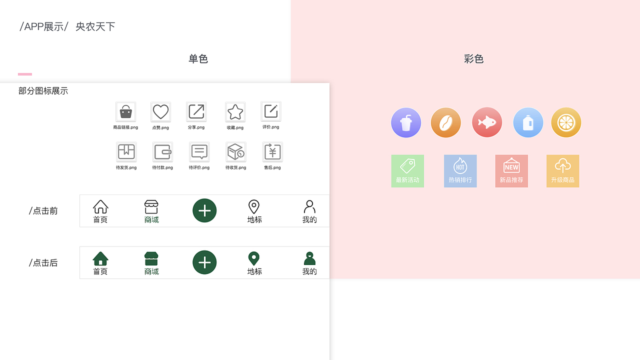 曹玲萍 UI/视觉作品集（图ZMTgwMDAwNTQw） - APP界面 - 站酷设计师就叫七里香原创素材 - 站酷ZCOOL